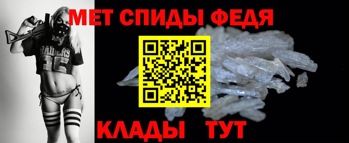 Amphetamine 97% Северобайкальск