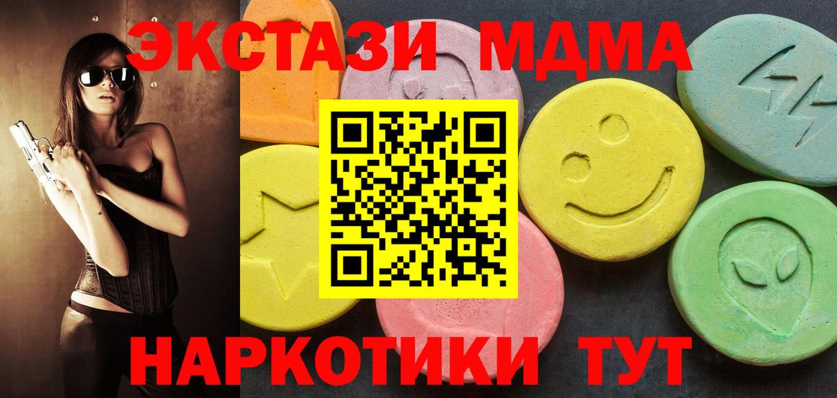 Ecstasy louis Vuitton Северобайкальск