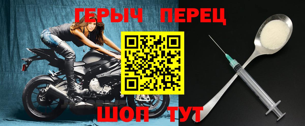 ГЕРОИН гречка  Вход с VPN  Северобайкальск 