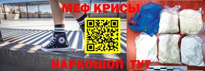 стафф Партизанск