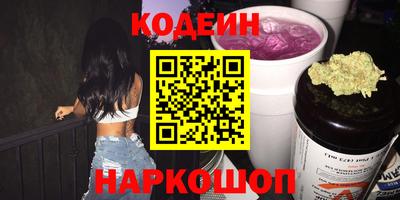 стафф Партизанск