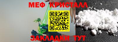 стафф Пенза