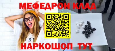 каннабис Первоуральск
