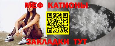 стафф Партизанск