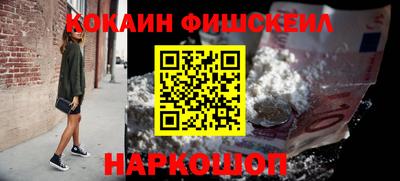 стафф Пенза