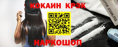 стафф Пенза