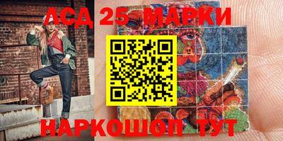 стафф Пенза