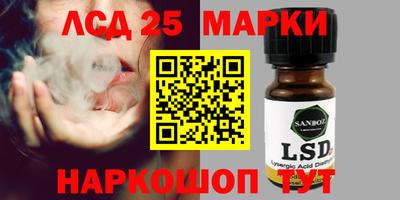 стафф Партизанск