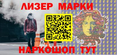 стафф Партизанск