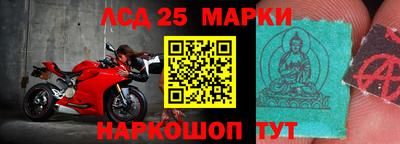 стафф Пенза