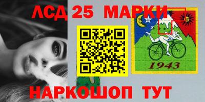 стафф Партизанск
