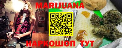 каннабис Первоуральск
