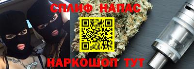 стафф Партизанск