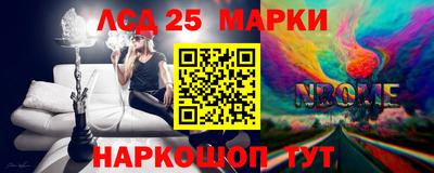 стафф Пенза