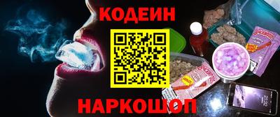 стафф Пенза