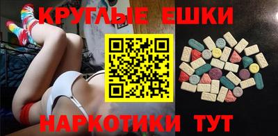 стафф Пенза