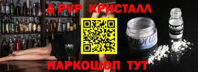 стафф Пенза