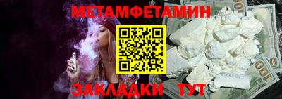 стафф Пенза