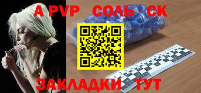 стафф Пенза