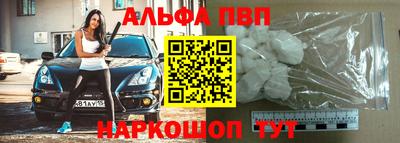 стафф Партизанск