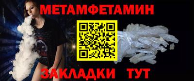 стафф Партизанск