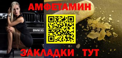 стафф Партизанск
