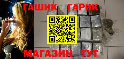 стафф Партизанск