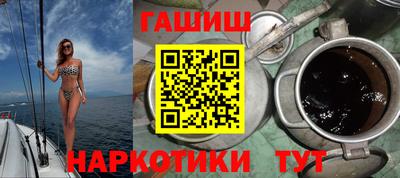 стафф Пенза