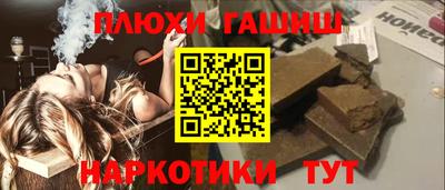 стафф Пенза