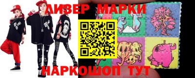 стафф Партизанск