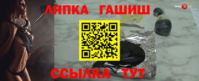 каннабис Первоуральск