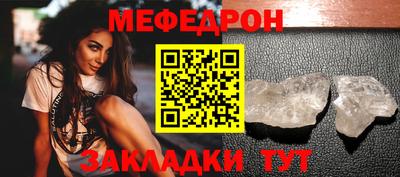 стафф Пенза