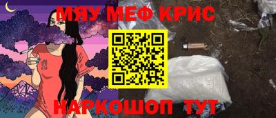 каннабис Первоуральск