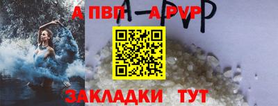 стафф Пенза