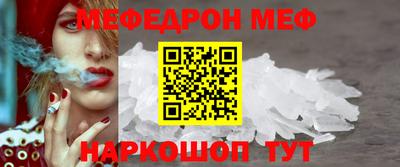 стафф Пенза