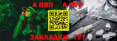 стафф Партизанск