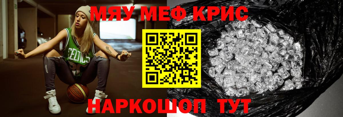МЕФ мука Северобайкальск