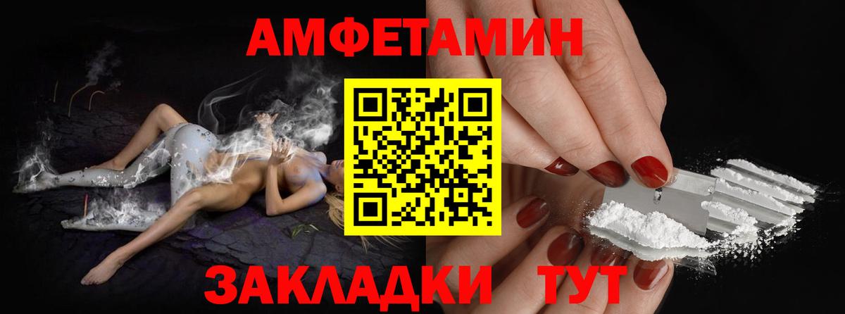 МЕТАМФЕТАМИН витя Северобайкальск