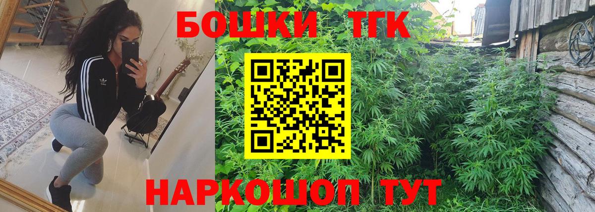 Шишки марихуана тримм Северобайкальск